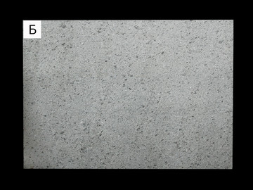 Steel Grey Flamed (Стил Грей Термо)